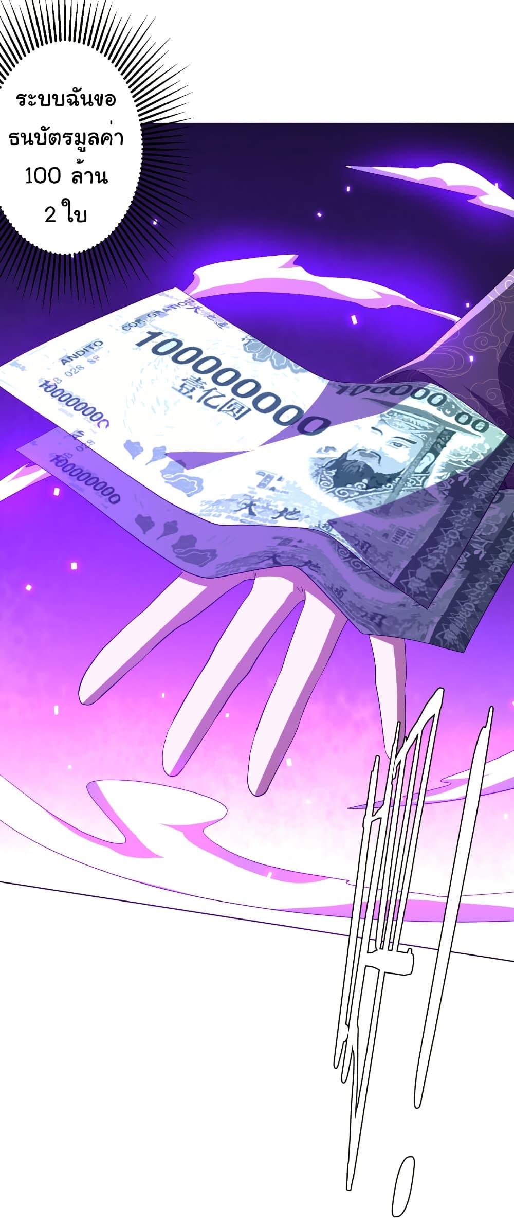 Manga-lc-com อ่านมังงะ อ่านการ์ตูน ออนไลน์ ฟรี Start with Trillions of Coins ตอนที่ 1 2 3 4 5 6 7 8 9 10 11 12 13 14 ฟรี ไม่มีโฆษณา Manga-lc - อ่าน มังงะ อ่าน การ์ตูน ออนไลน์ อ่านมังงะ ฟรี