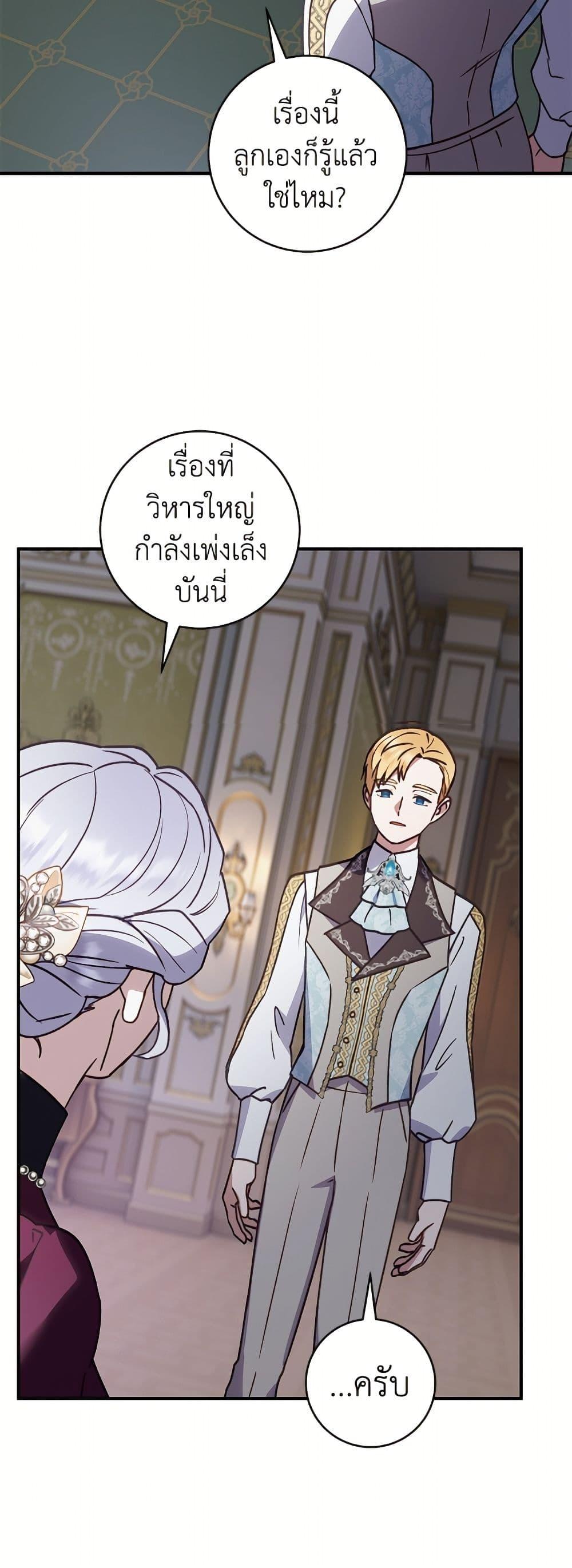 Manga-lc-com อ่านมังงะ อ่านการ์ตูน ออนไลน์ ฟรี I’ll Predict Your Happy Ending ตอนที่ 1 2 3 4 5 6 7 8 9 10 11 12 13 14 ฟรี ไม่มีโฆษณา Manga-lc - อ่าน มังงะ อ่าน การ์ตูน ออนไลน์ อ่านมังงะ ฟรี