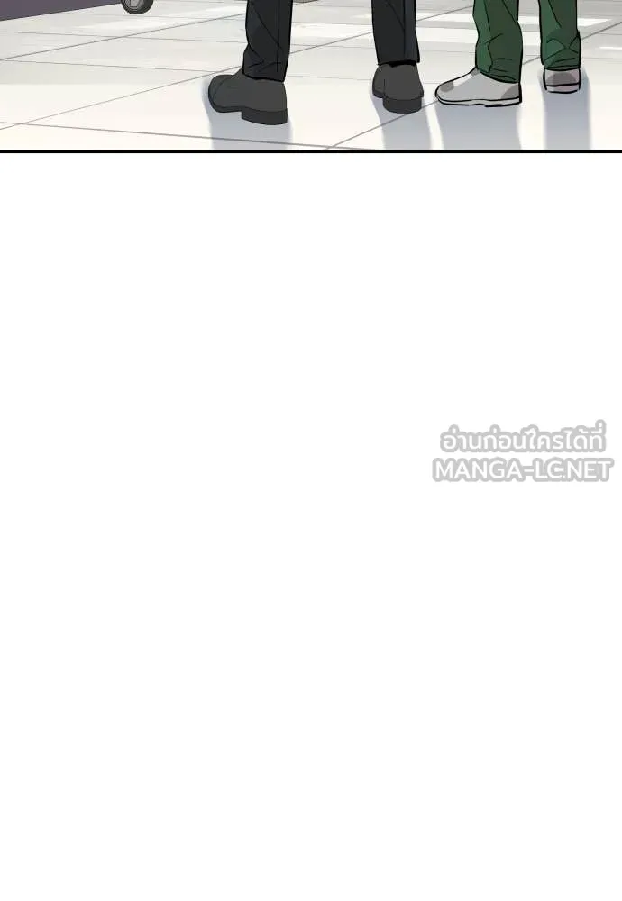 หลานอัจฉริยะ ตอนที่ 44 รูปที่ 46