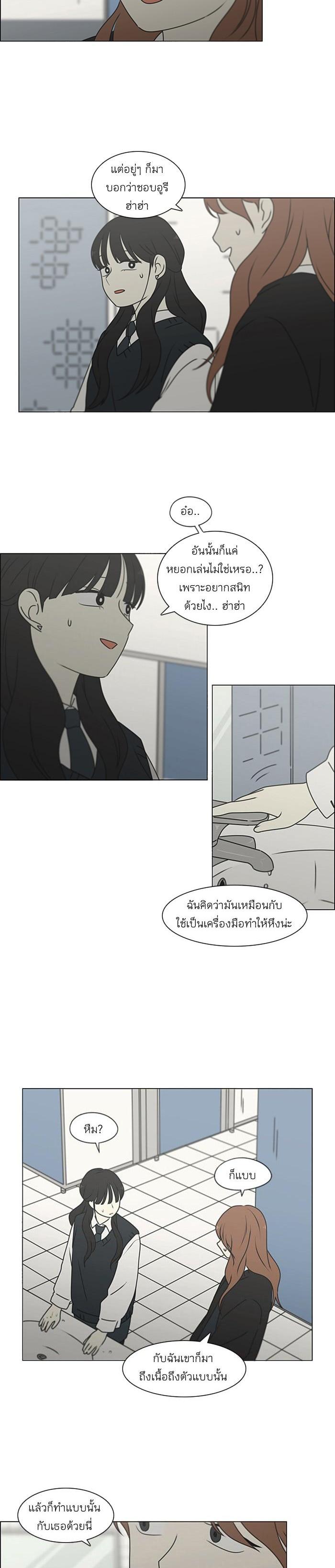 Manga-lc-com อ่านมังงะ อ่านการ์ตูน ออนไลน์ ฟรี Love Revolution รักนี้ต้องปฏิวัติ ตอนที่ 1 2 3 4 5 6 7 8 9 10 11 12 13 14 ฟรี ไม่มีโฆษณา Manga-lc - อ่าน มังงะ อ่าน การ์ตูน ออนไลน์ อ่านมังงะ ฟรี