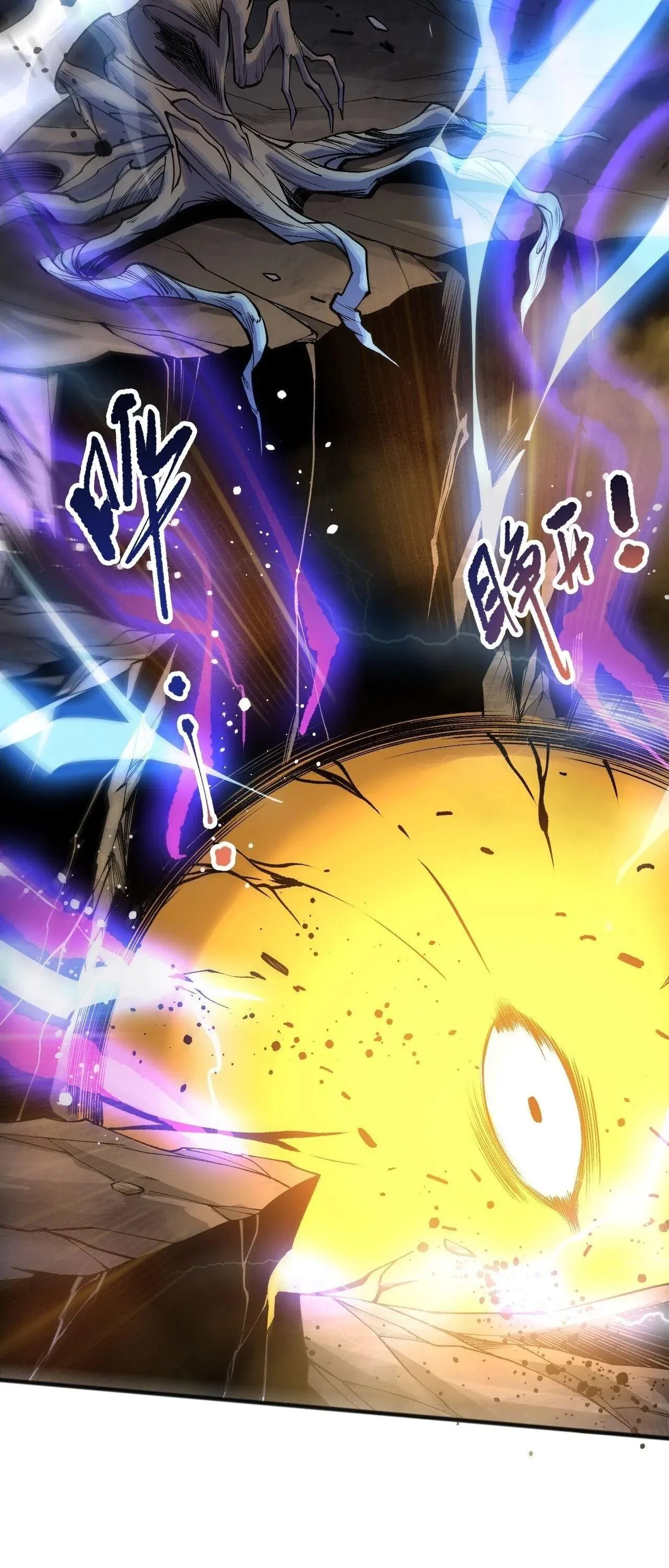 Disastrous Necromancer ราช_นน_กอ_ญเช_ญว_ญญาณ ตอนที่ ตอนที่ 266 รูปที่ 13