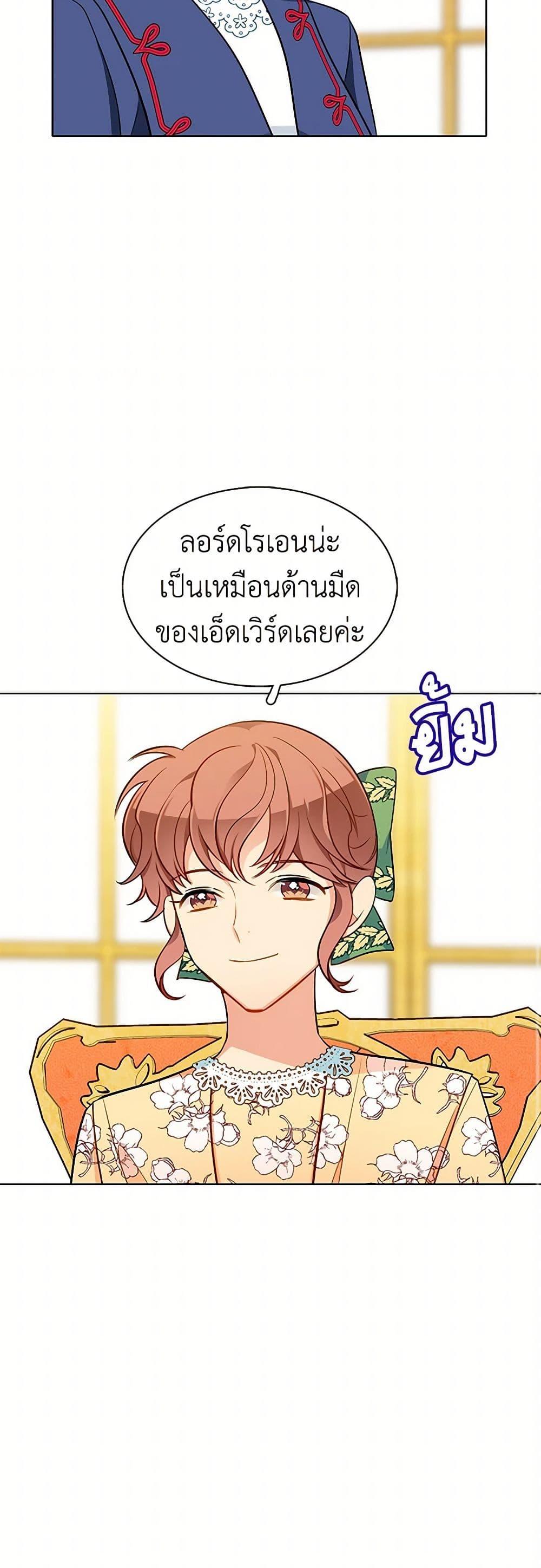 Manga-lc-com อ่านมังงะ อ่านการ์ตูน ออนไลน์ ฟรี The Detective Of Muiella ตอนที่ 1 2 3 4 5 6 7 8 9 10 11 12 13 14 ฟรี ไม่มีโฆษณา Manga-lc - อ่าน มังงะ อ่าน การ์ตูน ออนไลน์ อ่านมังงะ ฟรี