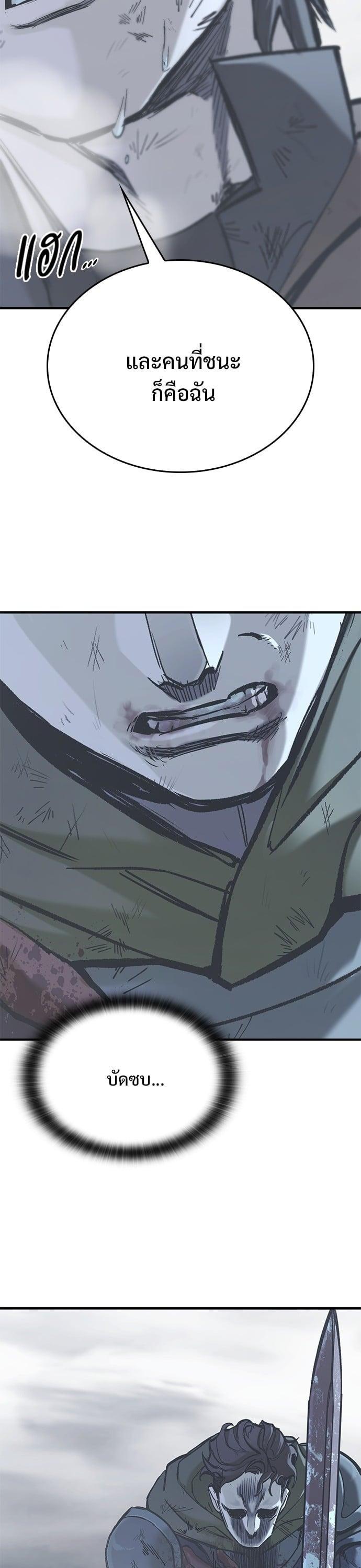 Manga-lc-com อ่านมังงะ อ่านการ์ตูน ออนไลน์ ฟรี Eternally Regressing Knight ตอนที่ 1 2 3 4 5 6 7 8 9 10 11 12 13 14 ฟรี ไม่มีโฆษณา Manga-lc - อ่าน มังงะ อ่าน การ์ตูน ออนไลน์ อ่านมังงะ ฟรี