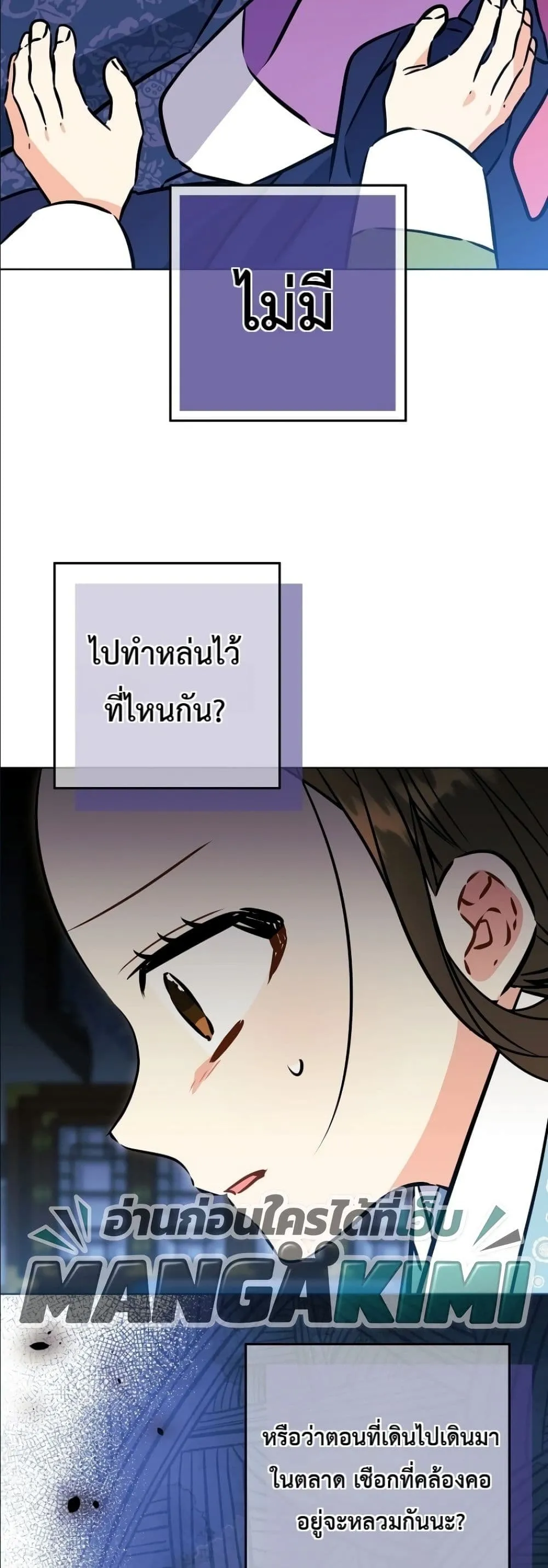 Manga-lc-com อ่านมังงะ อ่านการ์ตูน ออนไลน์ ฟรี The Princess’s Guide to a Perfect Life ตอนที่ 1 2 3 4 5 6 7 8 9 10 11 12 13 14 ฟรี ไม่มีโฆษณา Manga-lc - อ่าน มังงะ อ่าน การ์ตูน ออนไลน์ อ่านมังงะ ฟรี