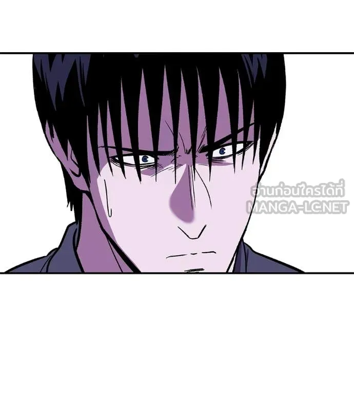 เรียกฉันว่าพระเจ้า ตอนที่ 70 รูปที่ 58