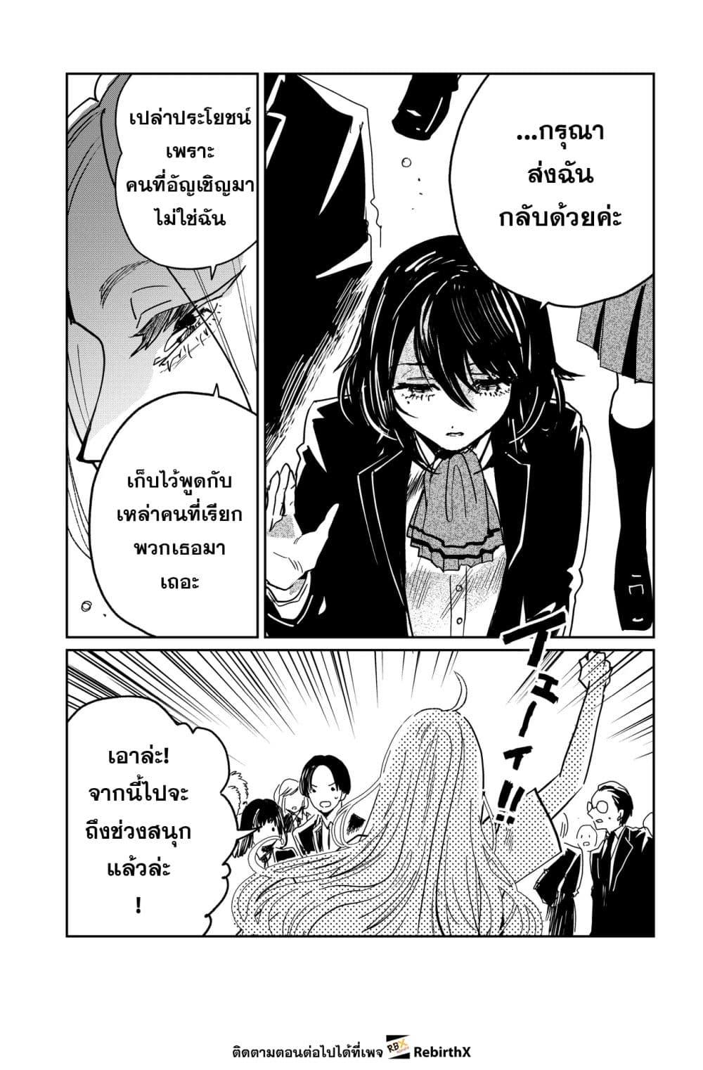 Manga-lc-com อ่านมังงะ อ่านการ์ตูน ออนไลน์ ฟรี Shikabane Ou no Kikan ตอนที่ 1 2 3 4 5 6 7 8 9 10 11 12 13 14 ฟรี ไม่มีโฆษณา Manga-lc - อ่าน มังงะ อ่าน การ์ตูน ออนไลน์ อ่านมังงะ ฟรี