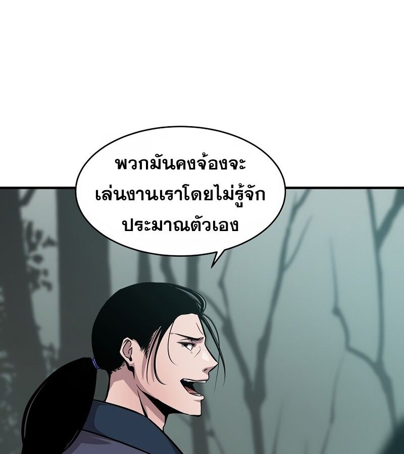 Manga-lc-com อ่านมังงะ อ่านการ์ตูน ออนไลน์ ฟรี The Best Martial Arts Instructor In The World ตอนที่ 1 2 3 4 5 6 7 8 9 10 11 12 13 14 ฟรี ไม่มีโฆษณา Manga-lc - อ่าน มังงะ อ่าน การ์ตูน ออนไลน์ อ่านมังงะ ฟรี