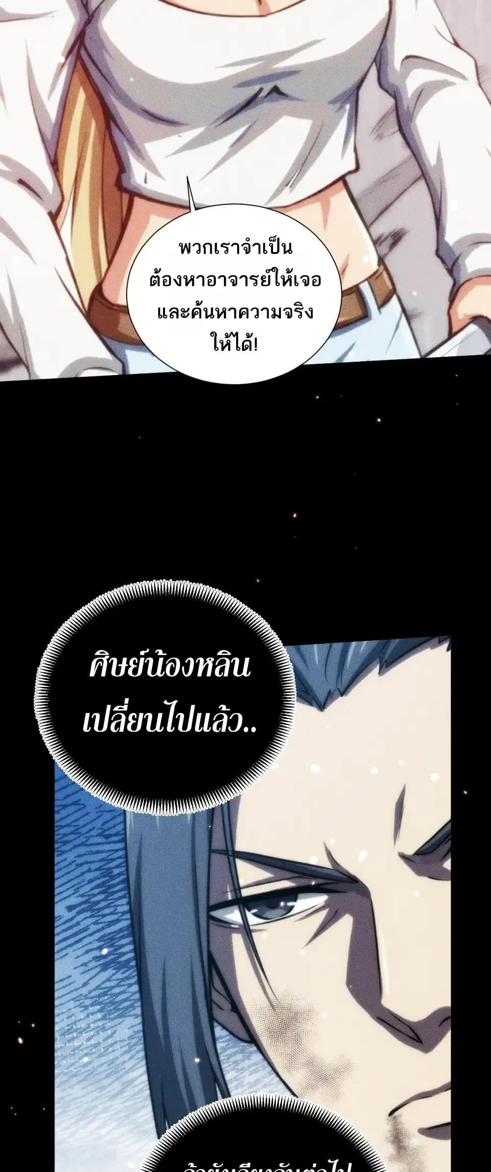 Manga-lc-com อ่านมังงะ อ่านการ์ตูน ออนไลน์ ฟรี The End of the World The Emperor Banner Invites All Female ตอนที่ 1 2 3 4 5 6 7 8 9 10 11 12 13 14 ฟรี ไม่มีโฆษณา Manga-lc - อ่าน มังงะ อ่าน การ์ตูน ออนไลน์ อ่านมังงะ ฟรี