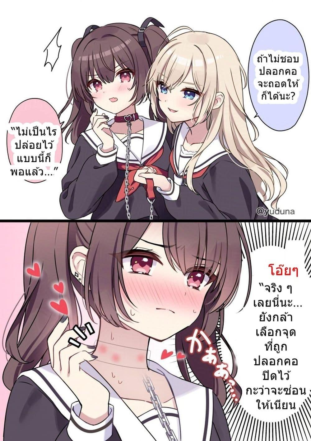 Manga-lc-com อ่านมังงะ อ่านการ์ตูน ออนไลน์ ฟรี Seito Kaichou to Banken Vol.1-1.5 By Sumisaki Yuzuna ตอนที่ 1 2 3 4 5 6 7 8 9 10 11 12 13 14 ฟรี ไม่มีโฆษณา Manga-lc - อ่าน มังงะ อ่าน การ์ตูน ออนไลน์ อ่านมังงะ ฟรี