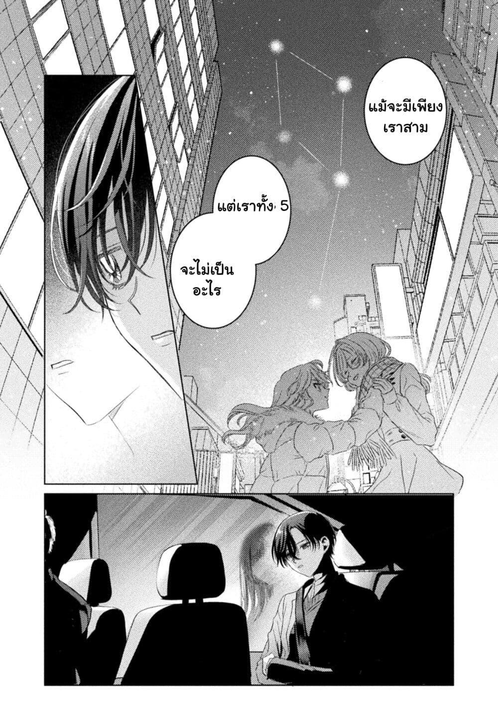 Manga-lc-com อ่านมังงะ อ่านการ์ตูน ออนไลน์ ฟรี Mietemasu yo! Aizawa-san ตอนที่ 1 2 3 4 5 6 7 8 9 10 11 12 13 14 ฟรี ไม่มีโฆษณา Manga-lc - อ่าน มังงะ อ่าน การ์ตูน ออนไลน์ อ่านมังงะ ฟรี