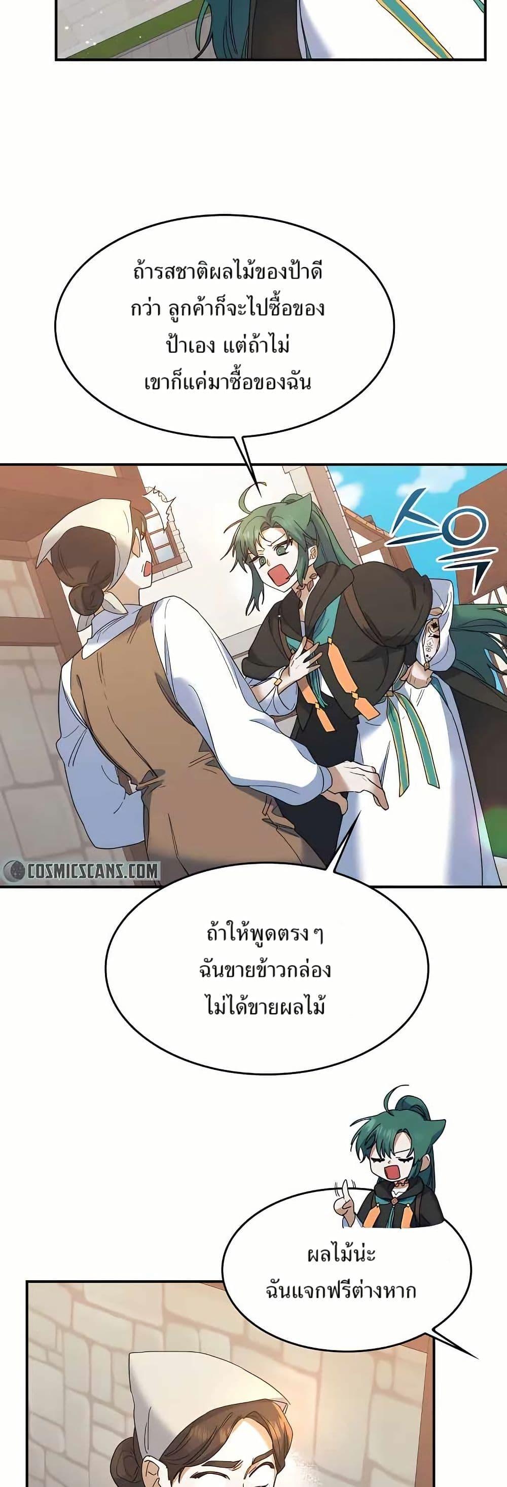 Manga-lc-com อ่านมังงะ อ่านการ์ตูน ออนไลน์ ฟรี Cooking Wizard ตอนที่ 1 2 3 4 5 6 7 8 9 10 11 12 13 14 ฟรี ไม่มีโฆษณา Manga-lc - อ่าน มังงะ อ่าน การ์ตูน ออนไลน์ อ่านมังงะ ฟรี