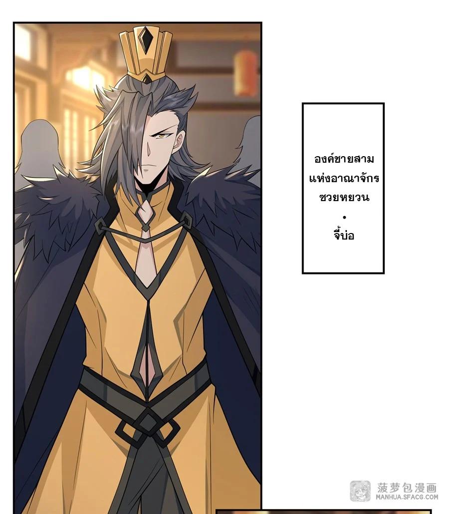 Manga-lc-com อ่านมังงะ อ่านการ์ตูน ออนไลน์ ฟรี My Female Disciples are all Future Masters of the Heavens ตอนที่ 1 2 3 4 5 6 7 8 9 10 11 12 13 14 ฟรี ไม่มีโฆษณา Manga-lc - อ่าน มังงะ อ่าน การ์ตูน ออนไลน์ อ่านมังงะ ฟรี