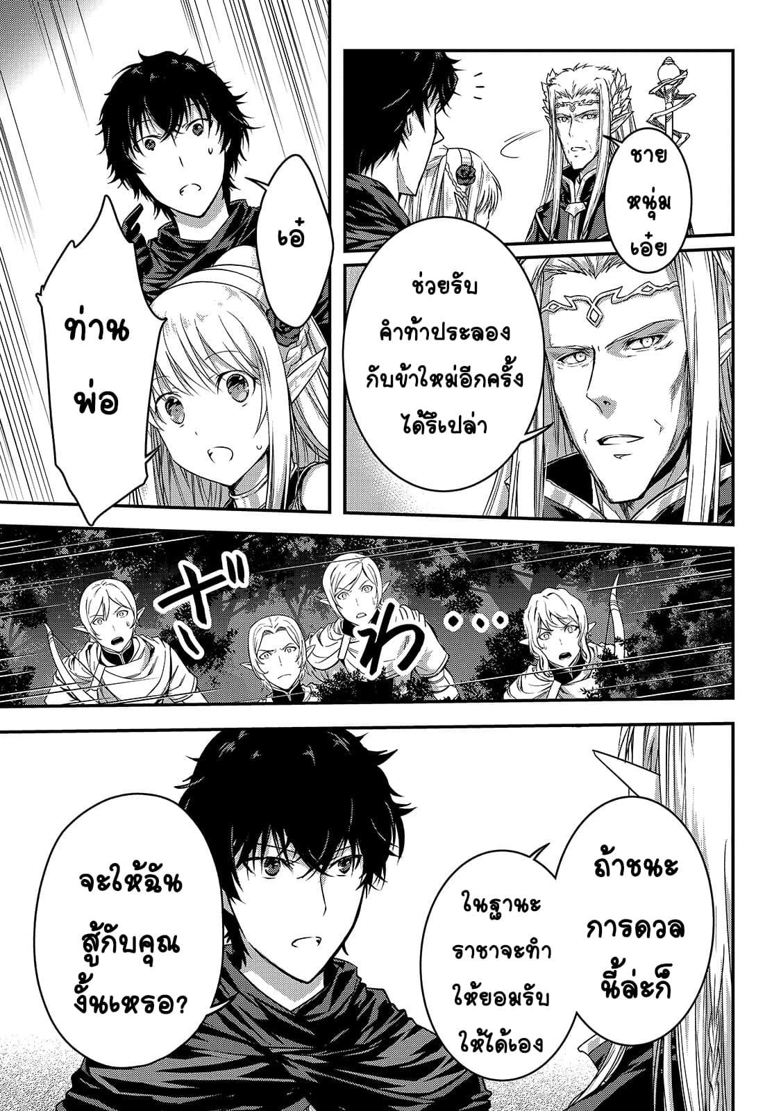 Manga-lc-com อ่านมังงะ อ่านการ์ตูน ออนไลน์ ฟรี Assassin de aru ore no Sutetasu ga Yuusha yori mo Akiraka ni Tsuyoi Nodaga ตอนที่ 1 2 3 4 5 6 7 8 9 10 11 12 13 14 ฟรี ไม่มีโฆษณา Manga-lc - อ่าน มังงะ อ่าน การ์ตูน ออนไลน์ อ่านมังงะ ฟรี