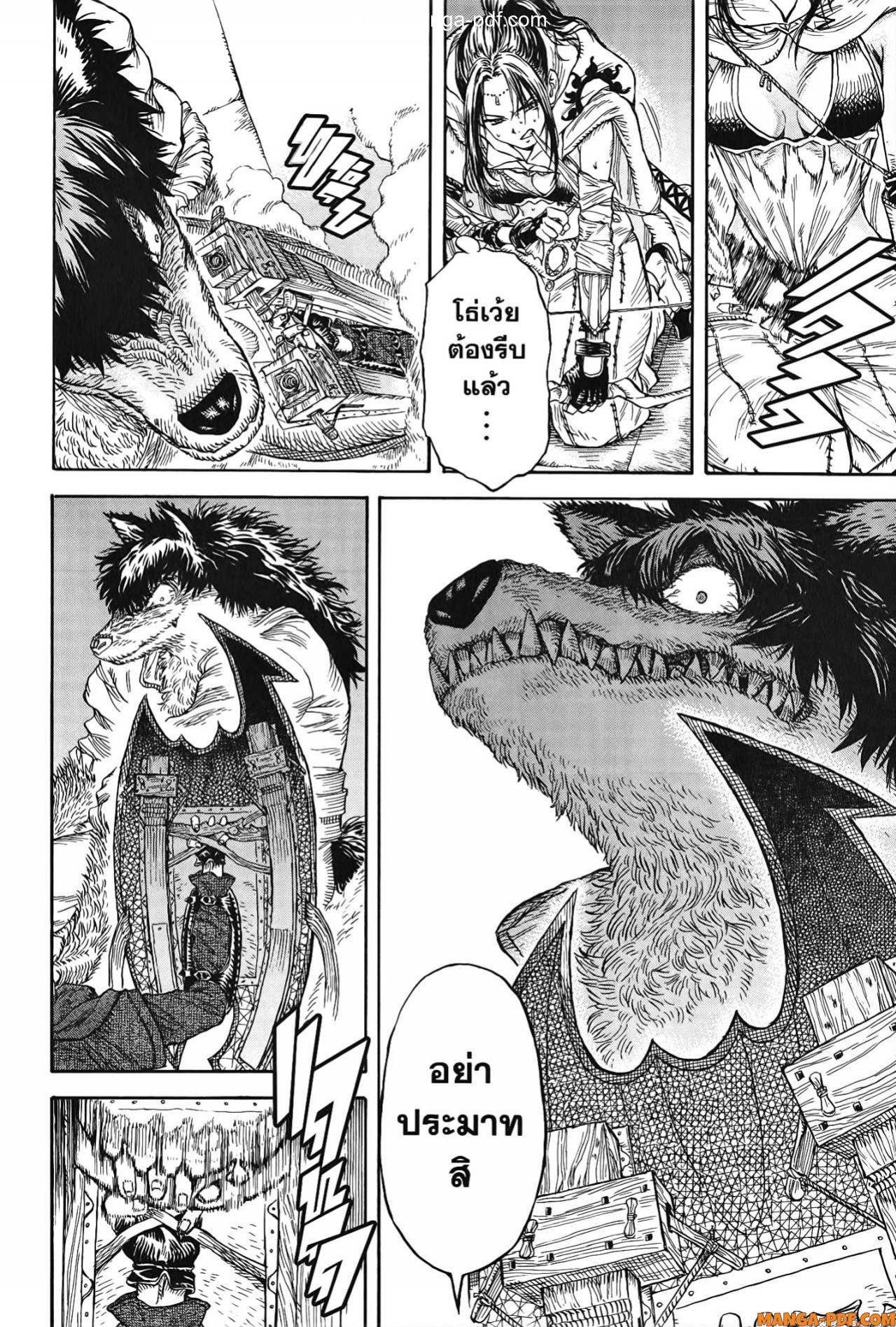 Manga-lc-com อ่านมังงะ อ่านการ์ตูน ออนไลน์ ฟรี Re Cervin ตอนที่ 1 2 3 4 5 6 7 8 9 10 11 12 13 14 ฟรี ไม่มีโฆษณา Manga-lc - อ่าน มังงะ อ่าน การ์ตูน ออนไลน์ อ่านมังงะ ฟรี