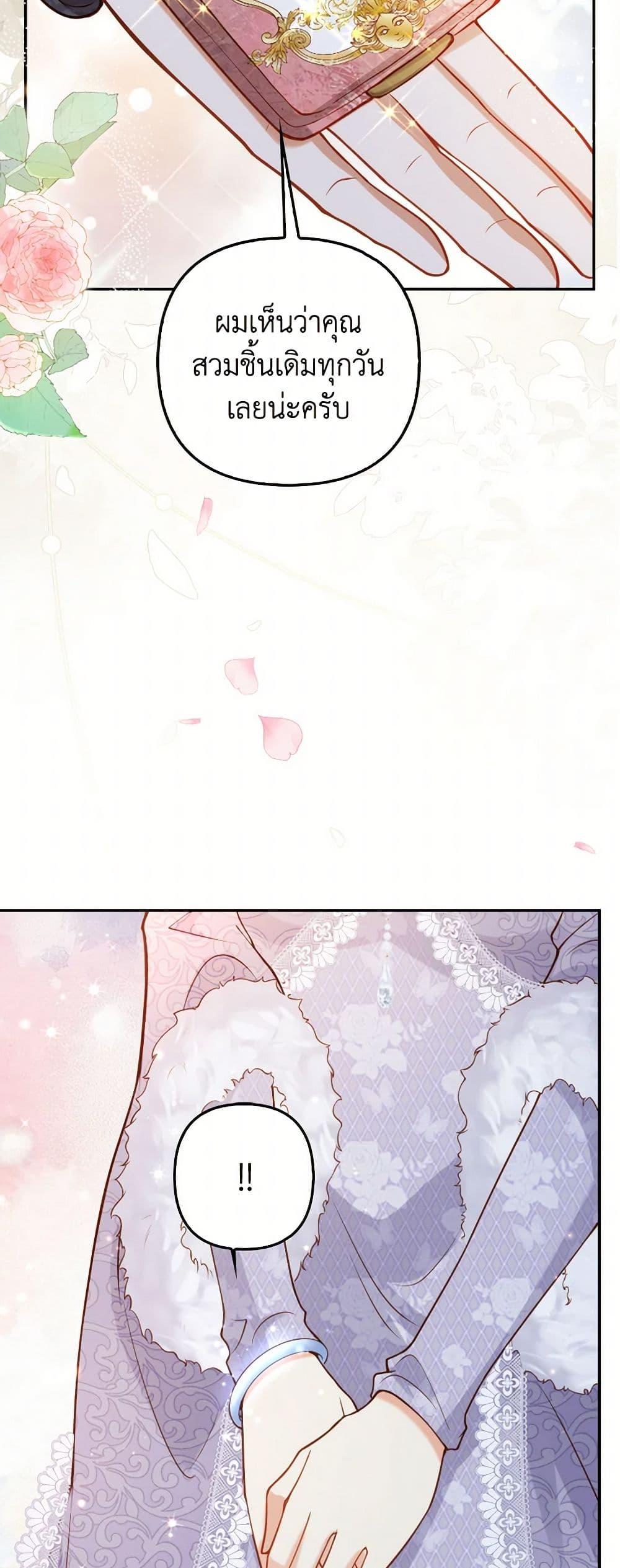 Manga-lc-com อ่านมังงะ อ่านการ์ตูน ออนไลน์ ฟรี Raising the Children of the Main Characters ตอนที่ 1 2 3 4 5 6 7 8 9 10 11 12 13 14 ฟรี ไม่มีโฆษณา Manga-lc - อ่าน มังงะ อ่าน การ์ตูน ออนไลน์ อ่านมังงะ ฟรี