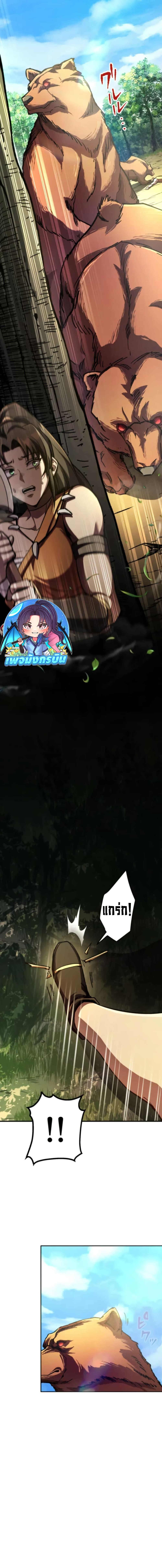 Manga-lc-com อ่านมังงะ อ่านการ์ตูน ออนไลน์ ฟรี I Became the Berserker of the World I Created ตอนที่ 1 2 3 4 5 6 7 8 9 10 11 12 13 14 ฟรี ไม่มีโฆษณา Manga-lc - อ่าน มังงะ อ่าน การ์ตูน ออนไลน์ อ่านมังงะ ฟรี