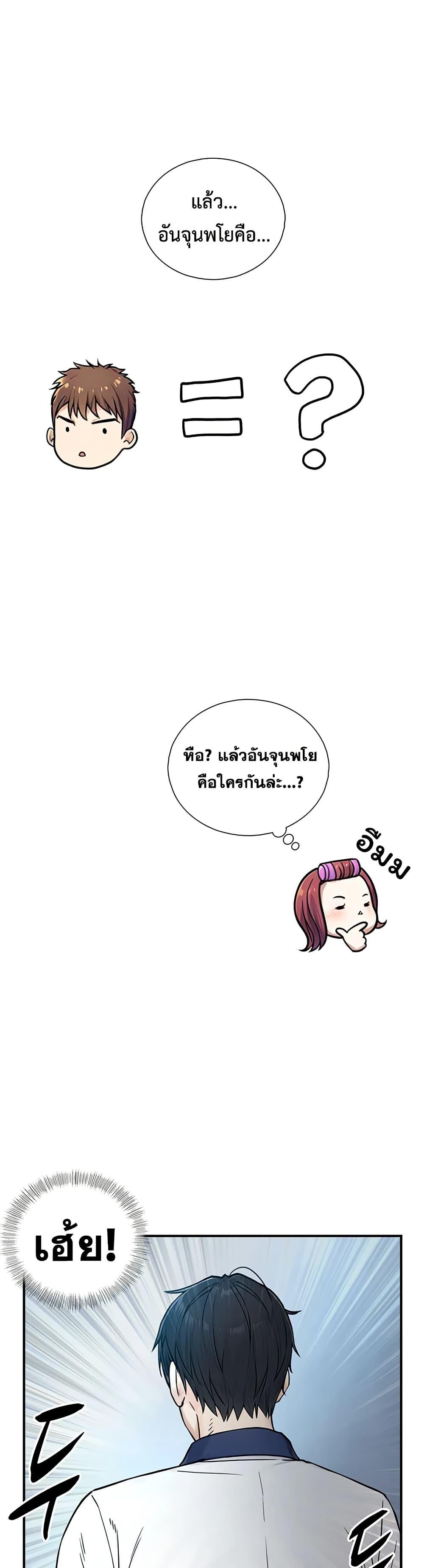 Doujin-Lc- อ่าน โดจิน มังฮวา เกาหลี ญี่ปุ่น จีน แปลไทย Like Father ตอนที่ 1 2 3 4 5 6 7 8 9 10 11 12 13 14 ฟรี ไม่มีโฆษณา อ่าน โดจิน Manhwa เกาหลี ญี่ปุ่น จีน เรามีครบ คัดมาให้เน้นๆ โดจิน 18+ รับประกันความฟินโดย  Doujin Lc