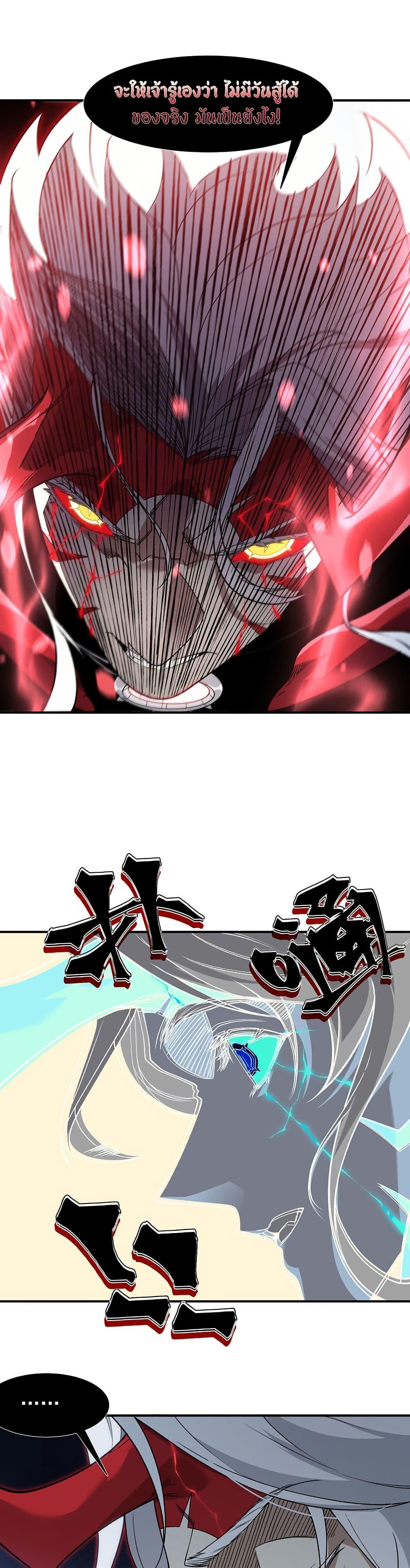 Manga-lc-com อ่านมังงะ อ่านการ์ตูน ออนไลน์ ฟรี Demonic Evolution ตอนที่ 1 2 3 4 5 6 7 8 9 10 11 12 13 14 ฟรี ไม่มีโฆษณา Manga-lc - อ่าน มังงะ อ่าน การ์ตูน ออนไลน์ อ่านมังงะ ฟรี