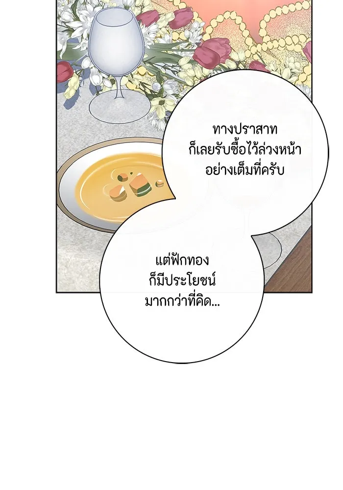 ขอวิธีส่งสามีลงนรก ตอนที่ 15 รูปที่ 100