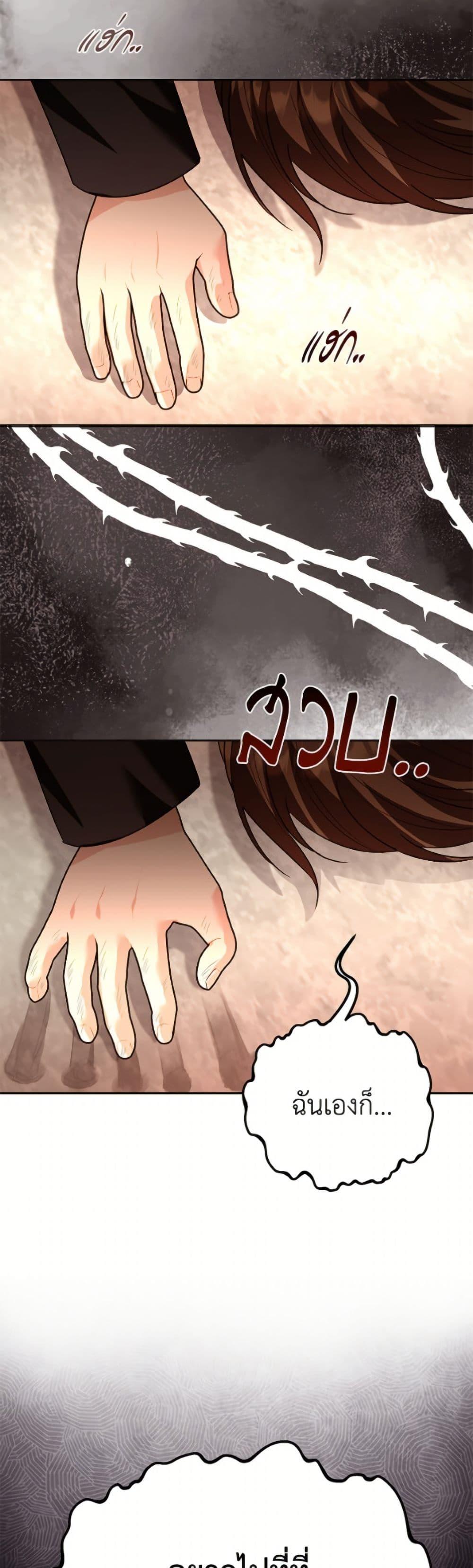 Manga-lc-com อ่านมังงะ อ่านการ์ตูน ออนไลน์ ฟรี My Father, the Possessive Demi-God ตอนที่ 1 2 3 4 5 6 7 8 9 10 11 12 13 14 ฟรี ไม่มีโฆษณา Manga-lc - อ่าน มังงะ อ่าน การ์ตูน ออนไลน์ อ่านมังงะ ฟรี