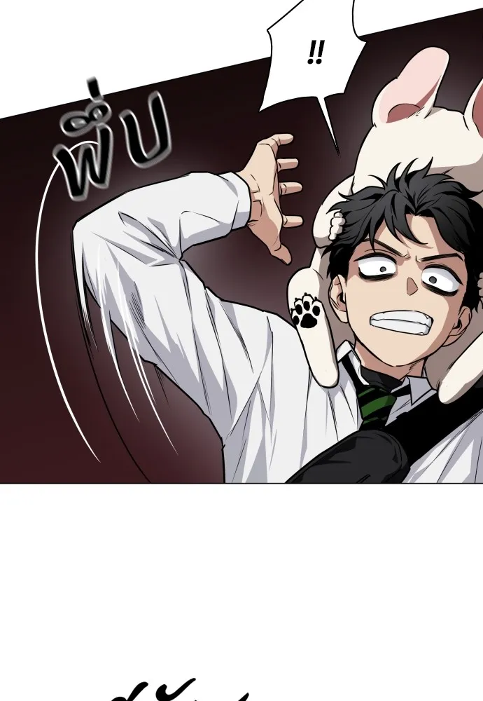 JAKDU ตอนที่ 30 รูปที่ 130