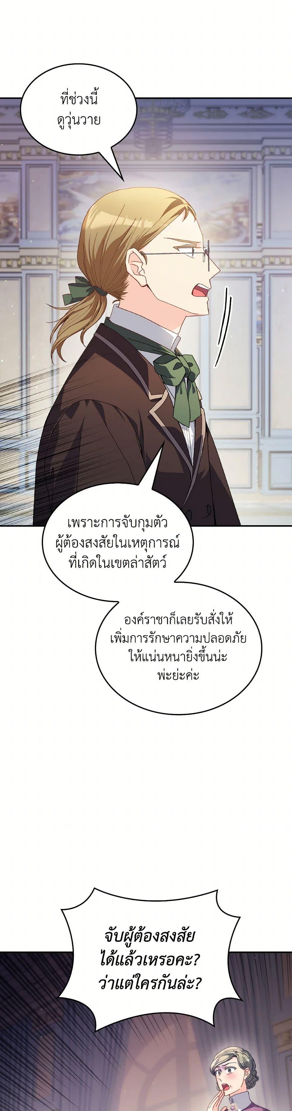 Manga-lc-com อ่านมังงะ อ่านการ์ตูน ออนไลน์ ฟรี I Don’t Want to Be Loved ตอนที่ 1 2 3 4 5 6 7 8 9 10 11 12 13 14 ฟรี ไม่มีโฆษณา Manga-lc - อ่าน มังงะ อ่าน การ์ตูน ออนไลน์ อ่านมังงะ ฟรี