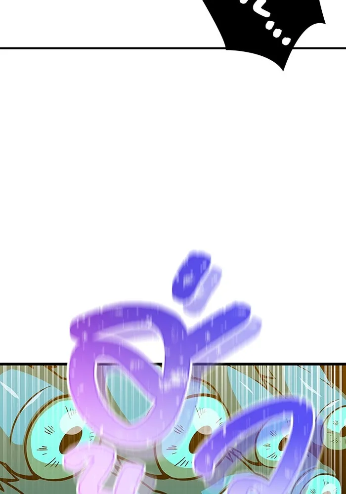 เพลเยอร์เลือดเทวะ ตอนที่ 14 vs วาฬสวรรค์ รูปที่ 104