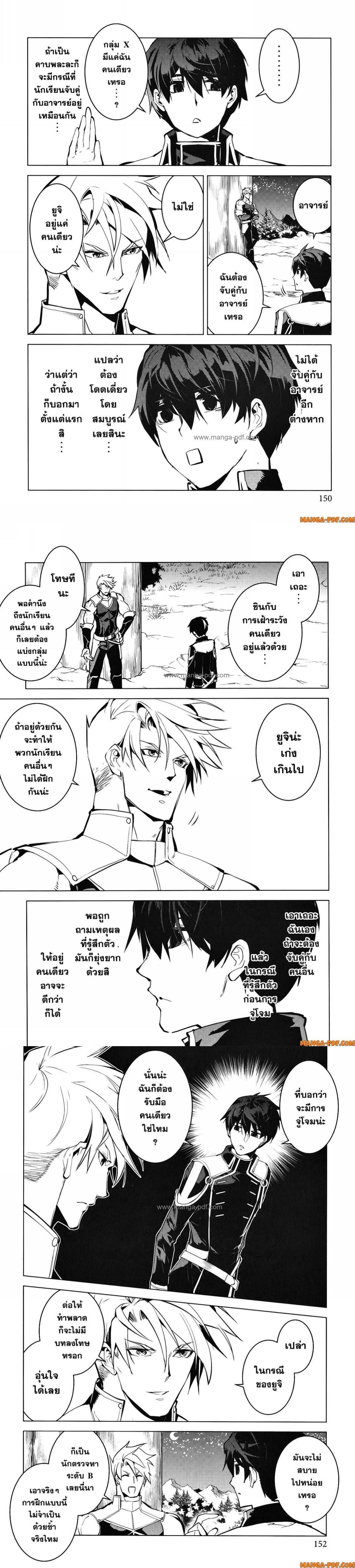 Manga-lc-com อ่านมังงะ อ่านการ์ตูน ออนไลน์ ฟรี Tensei Kenja no Isekai Life ตอนที่ 1 2 3 4 5 6 7 8 9 10 11 12 13 14 ฟรี ไม่มีโฆษณา Manga-lc - อ่าน มังงะ อ่าน การ์ตูน ออนไลน์ อ่านมังงะ ฟรี