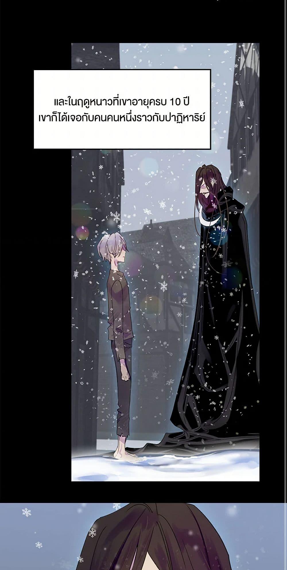 Manga-lc-com อ่านมังงะ อ่านการ์ตูน ออนไลน์ ฟรี Miss Not-So Sidekick ตอนที่ 1 2 3 4 5 6 7 8 9 10 11 12 13 14 ฟรี ไม่มีโฆษณา Manga-lc - อ่าน มังงะ อ่าน การ์ตูน ออนไลน์ อ่านมังงะ ฟรี