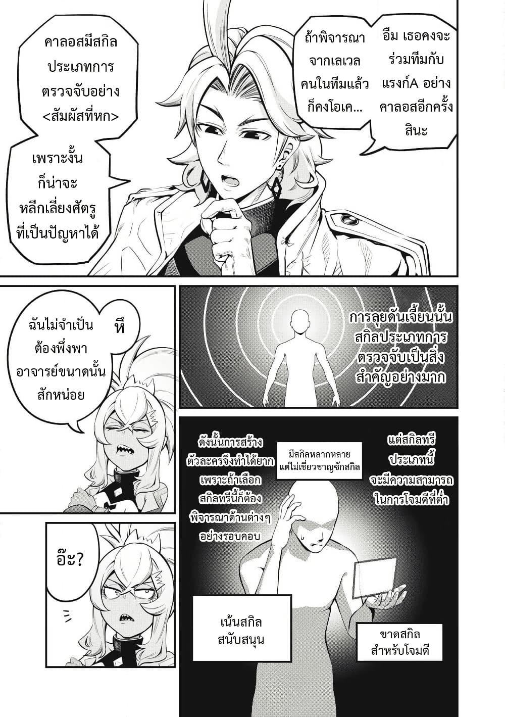 Manga-lc-com อ่านมังงะ อ่านการ์ตูน ออนไลน์ ฟรี Tsuihou Sareta Tenshou Juu Kishi wa game Chishiki de Musou Suru ตอนที่ 1 2 3 4 5 6 7 8 9 10 11 12 13 14 ฟรี ไม่มีโฆษณา Manga-lc - อ่าน มังงะ อ่าน การ์ตูน ออนไลน์ อ่านมังงะ ฟรี