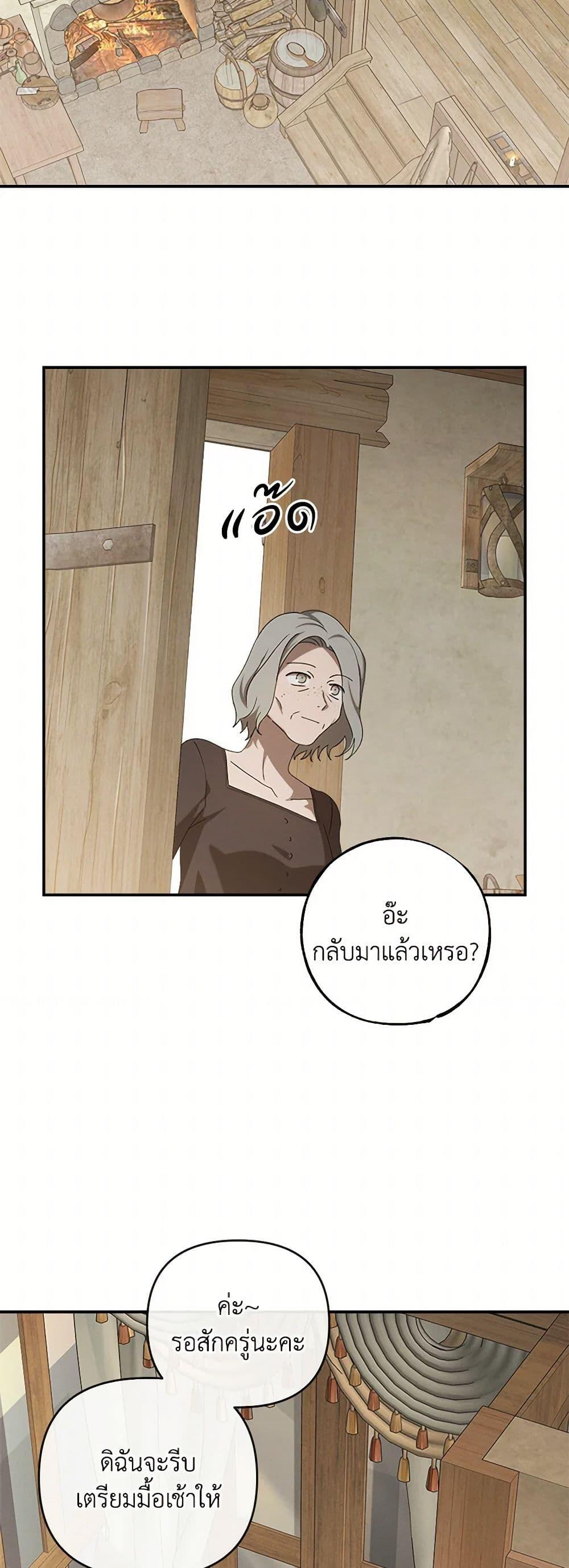 Manga-lc-com อ่านมังงะ อ่านการ์ตูน ออนไลน์ ฟรี The Bondservant ตอนที่ 1 2 3 4 5 6 7 8 9 10 11 12 13 14 ฟรี ไม่มีโฆษณา Manga-lc - อ่าน มังงะ อ่าน การ์ตูน ออนไลน์ อ่านมังงะ ฟรี
