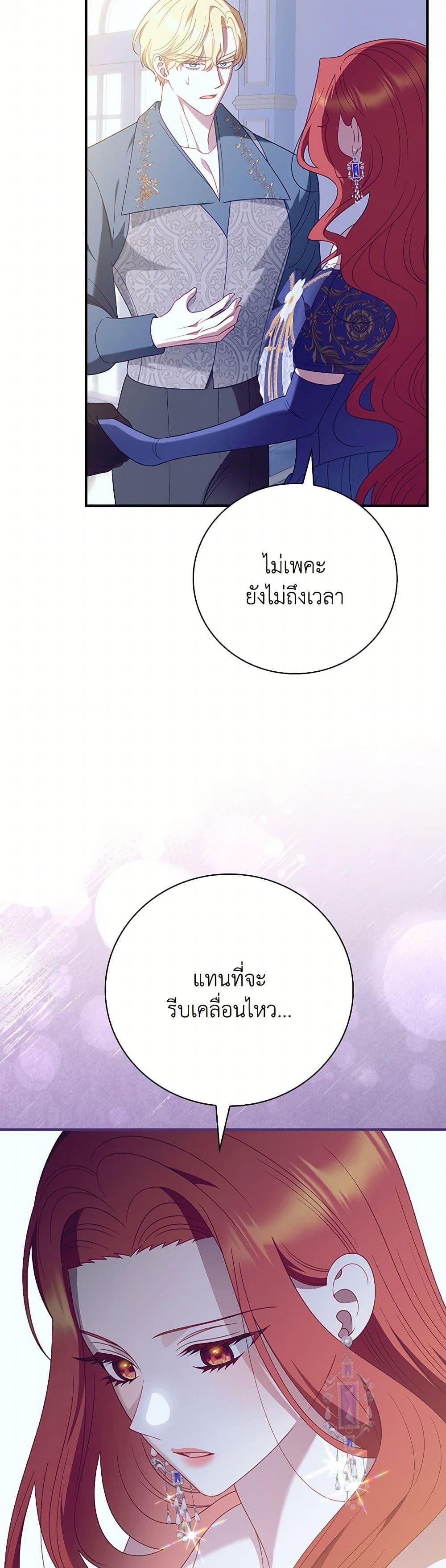 Manga-lc-com อ่านมังงะ อ่านการ์ตูน ออนไลน์ ฟรี I Raised Him Modestly, But He Came Back Obsessed With Me ตอนที่ 1 2 3 4 5 6 7 8 9 10 11 12 13 14 ฟรี ไม่มีโฆษณา Manga-lc - อ่าน มังงะ อ่าน การ์ตูน ออนไลน์ อ่านมังงะ ฟรี