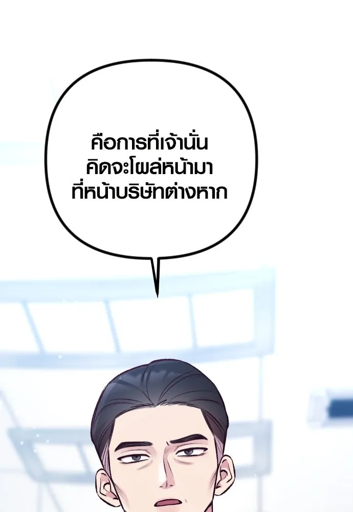 รักกันคนละครึ่งทาง ตอนที่ 11 รูปที่ 13