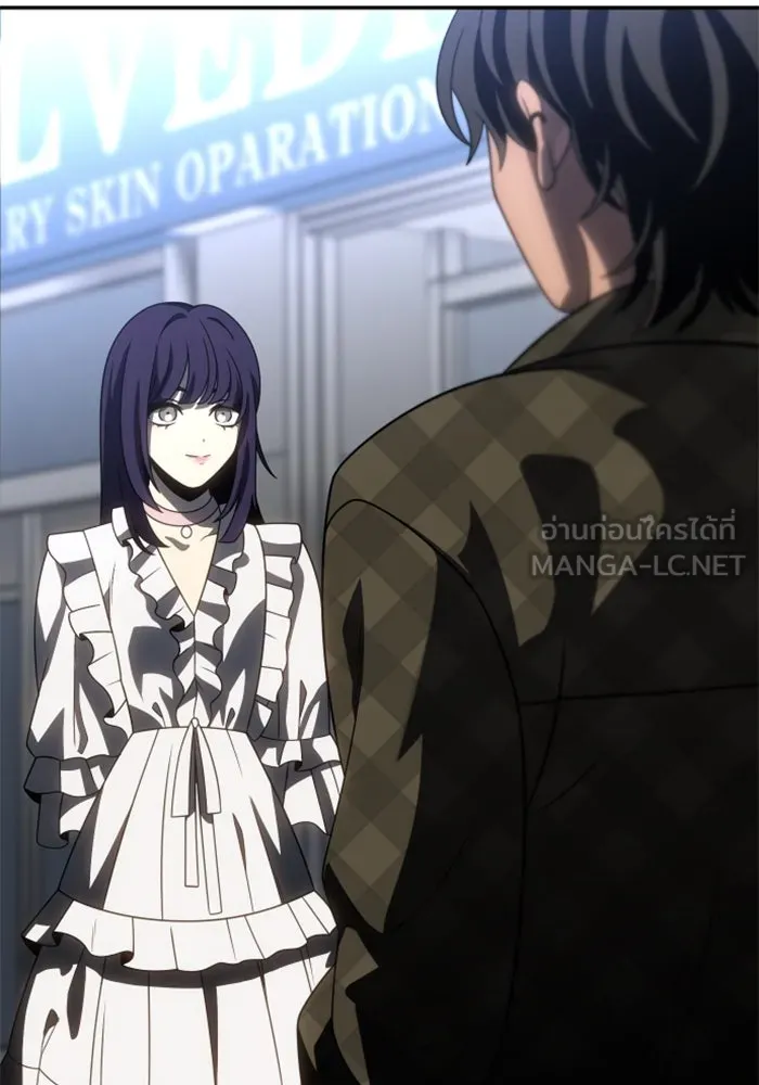 อดีตบอสหอคอย ตอนที่ 88 รูปที่ 96