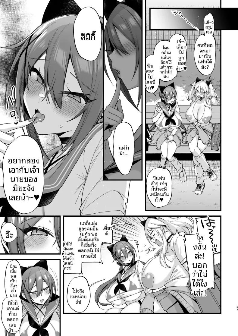 Doujin-Lc- อ่าน โดจิน มังฮวา เกาหลี ญี่ปุ่น จีน แปลไทย เรื่องราวของสาวมัธยมปลาย มิยะจัง และ สึมิกิจัง (Kaenuco) ตอนที่ 1 2 3 4 5 6 7 8 9 10 11 12 13 14 ฟรี ไม่มีโฆษณา อ่าน โดจิน Manhwa เกาหลี ญี่ปุ่น จีน เรามีครบ คัดมาให้เน้นๆ โดจิน 18+ รับประกันความฟินโดย  Doujin Lc