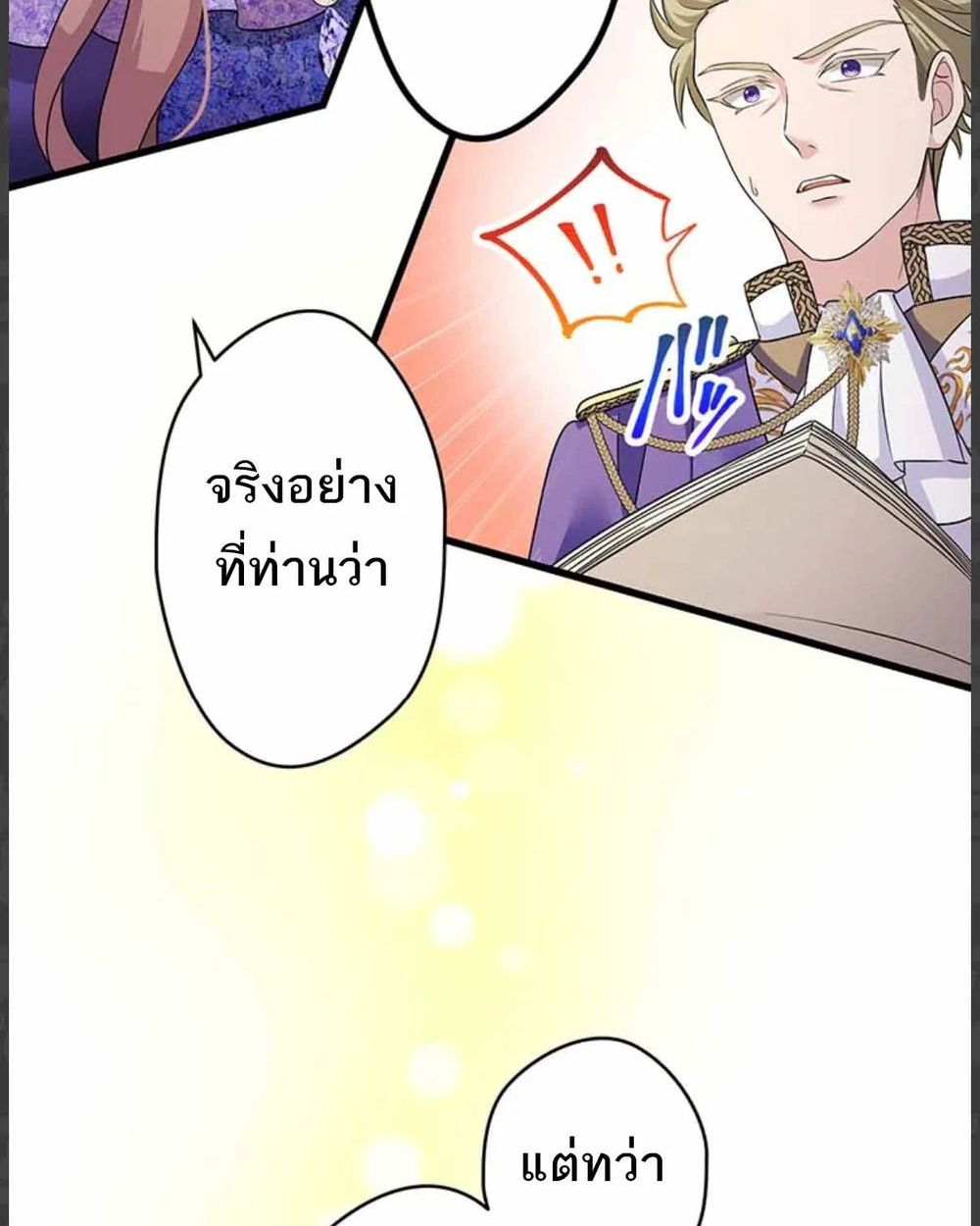 Manga-lc-com อ่านมังงะ อ่านการ์ตูน ออนไลน์ ฟรี The Legendary Assassin Reincarnated as the Beloved Youngest Daughter of a Royal Family ตอนที่ 1 2 3 4 5 6 7 8 9 10 11 12 13 14 ฟรี ไม่มีโฆษณา Manga-lc - อ่าน มังงะ อ่าน การ์ตูน ออนไลน์ อ่านมังงะ ฟรี