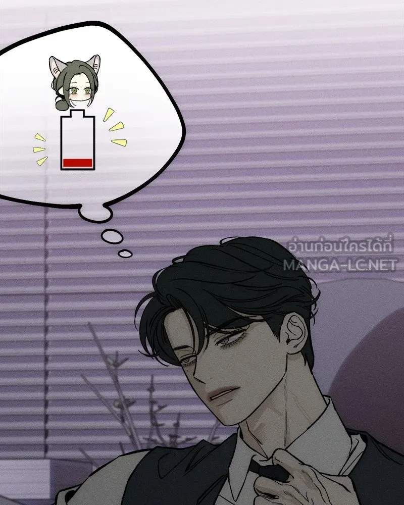 บุปผารุ่มราคะ ตอนที่ 54 รูปที่ 105