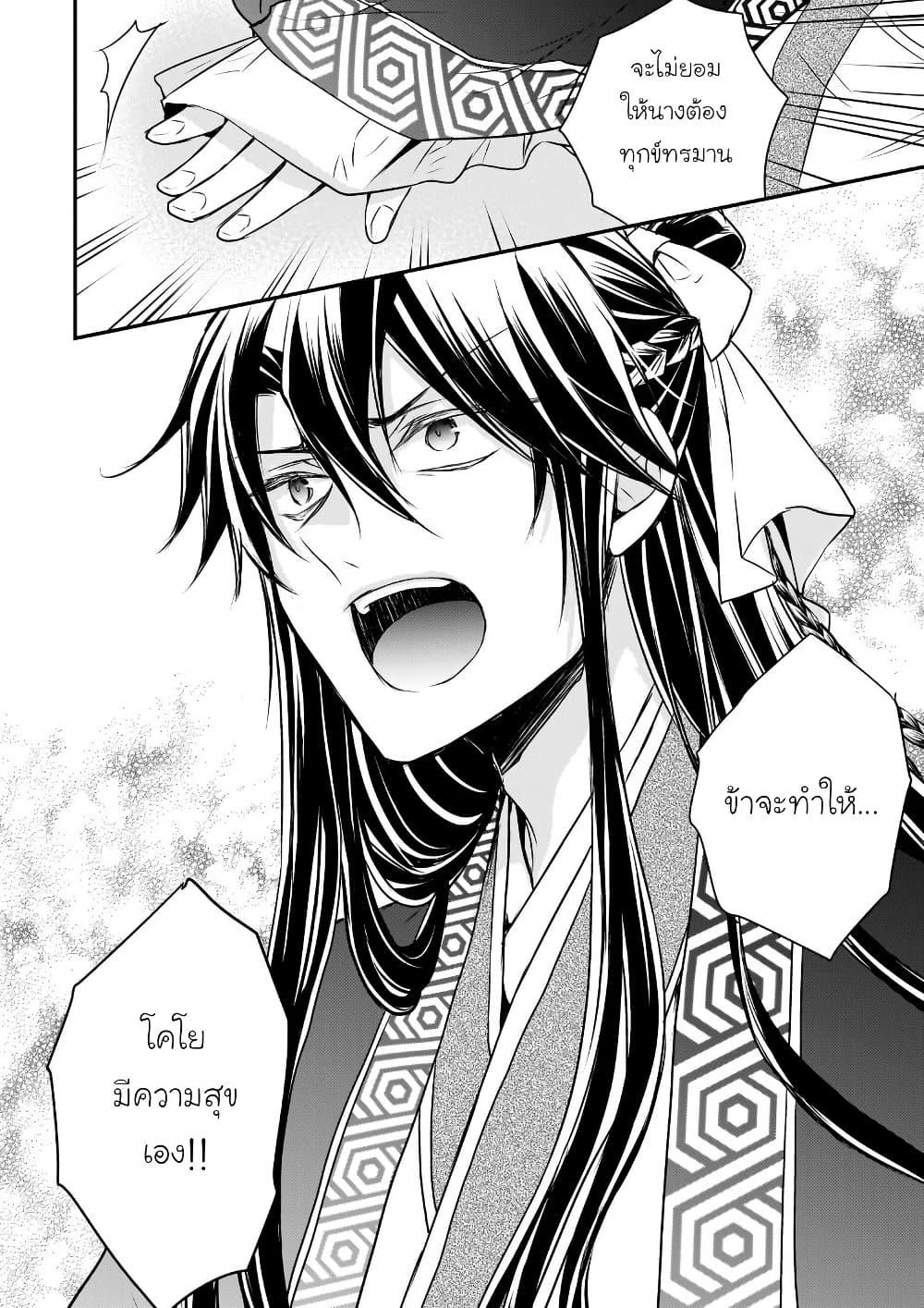 Manga-lc-com อ่านมังงะ อ่านการ์ตูน ออนไลน์ ฟรี Gekkakoku Kiiden ตอนที่ 1 2 3 4 5 6 7 8 9 10 11 12 13 14 ฟรี ไม่มีโฆษณา Manga-lc - อ่าน มังงะ อ่าน การ์ตูน ออนไลน์ อ่านมังงะ ฟรี