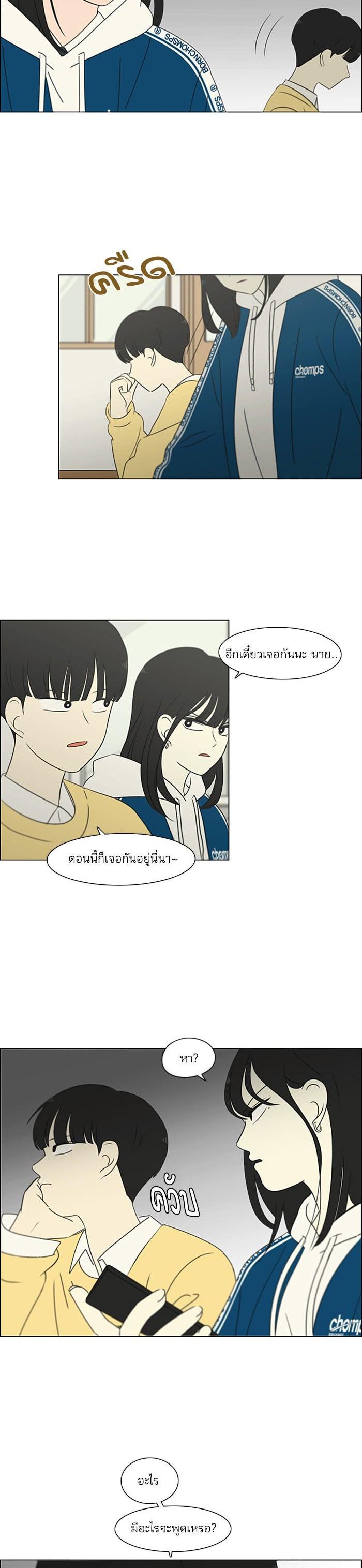 Manga-lc-com อ่านมังงะ อ่านการ์ตูน ออนไลน์ ฟรี Love Revolution รักนี้ต้องปฏิวัติ ตอนที่ 1 2 3 4 5 6 7 8 9 10 11 12 13 14 ฟรี ไม่มีโฆษณา Manga-lc - อ่าน มังงะ อ่าน การ์ตูน ออนไลน์ อ่านมังงะ ฟรี