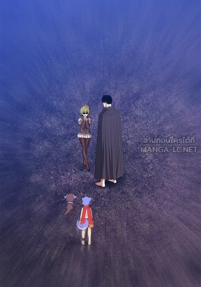 +99 ท่อนไม้พร้อมบวก ตอนที่ 10 มังกรเรียกหากายาร์โด (1) รูปที่ 12