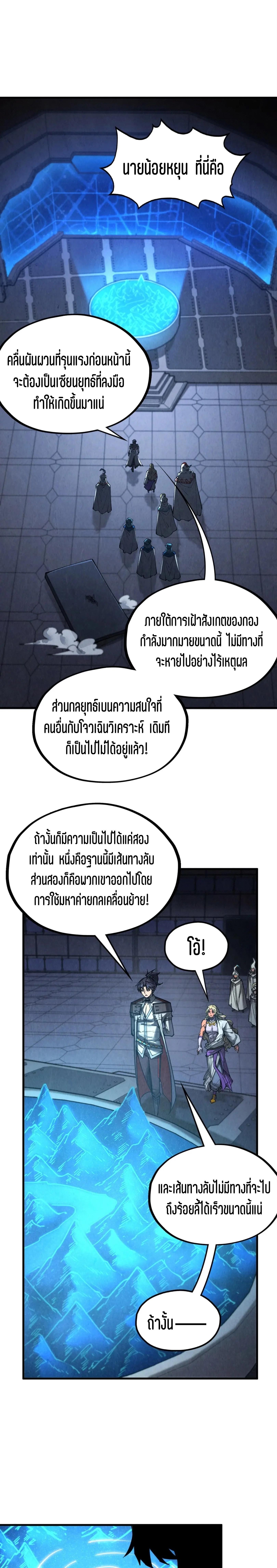 Manga-lc-com อ่านมังงะ อ่านการ์ตูน ออนไลน์ ฟรี The Eternal Supreme ตอนที่ 1 2 3 4 5 6 7 8 9 10 11 12 13 14 ฟรี ไม่มีโฆษณา Manga-lc - อ่าน มังงะ อ่าน การ์ตูน ออนไลน์ อ่านมังงะ ฟรี