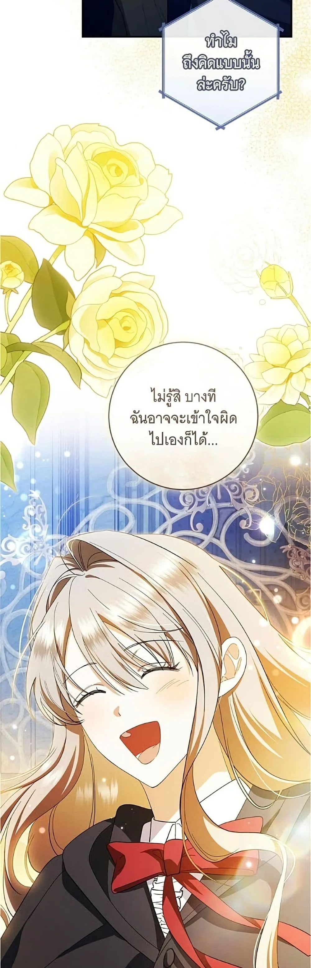 Manga-lc-com อ่านมังงะ อ่านการ์ตูน ออนไลน์ ฟรี All I Want is My Dream Home – โครงการมีสามีแถมฟรีบ้านในฝัน ตอนที่ 1 2 3 4 5 6 7 8 9 10 11 12 13 14 ฟรี ไม่มีโฆษณา Manga-lc - อ่าน มังงะ อ่าน การ์ตูน ออนไลน์ อ่านมังงะ ฟรี