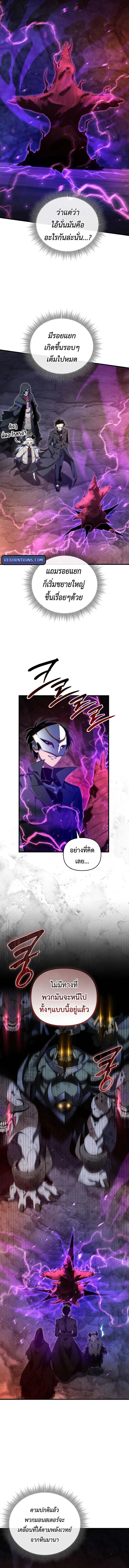 Doujin-Lc- อ่าน โดจิน มังฮวา เกาหลี ญี่ปุ่น จีน แปลไทย Player Who Returned 10,000 Years Later ตอนที่ 1 2 3 4 5 6 7 8 9 10 11 12 13 14 ฟรี ไม่มีโฆษณา อ่าน โดจิน Manhwa เกาหลี ญี่ปุ่น จีน เรามีครบ คัดมาให้เน้นๆ โดจิน 18+ รับประกันความฟินโดย  Doujin Lc