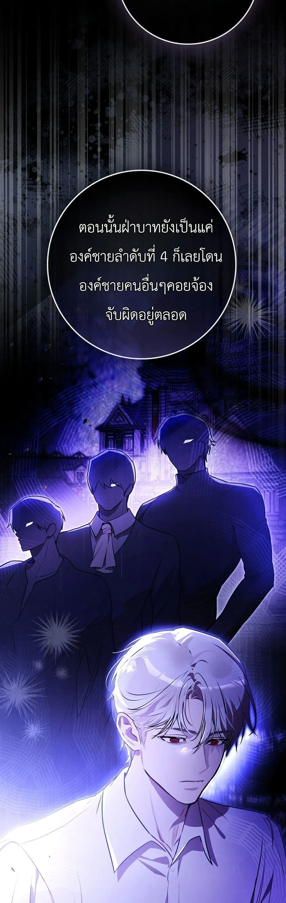 Manga-lc-com อ่านมังงะ อ่านการ์ตูน ออนไลน์ ฟรี Marked as the Tyrant’s Daughter-in-Law ตอนที่ 1 2 3 4 5 6 7 8 9 10 11 12 13 14 ฟรี ไม่มีโฆษณา Manga-lc - อ่าน มังงะ อ่าน การ์ตูน ออนไลน์ อ่านมังงะ ฟรี