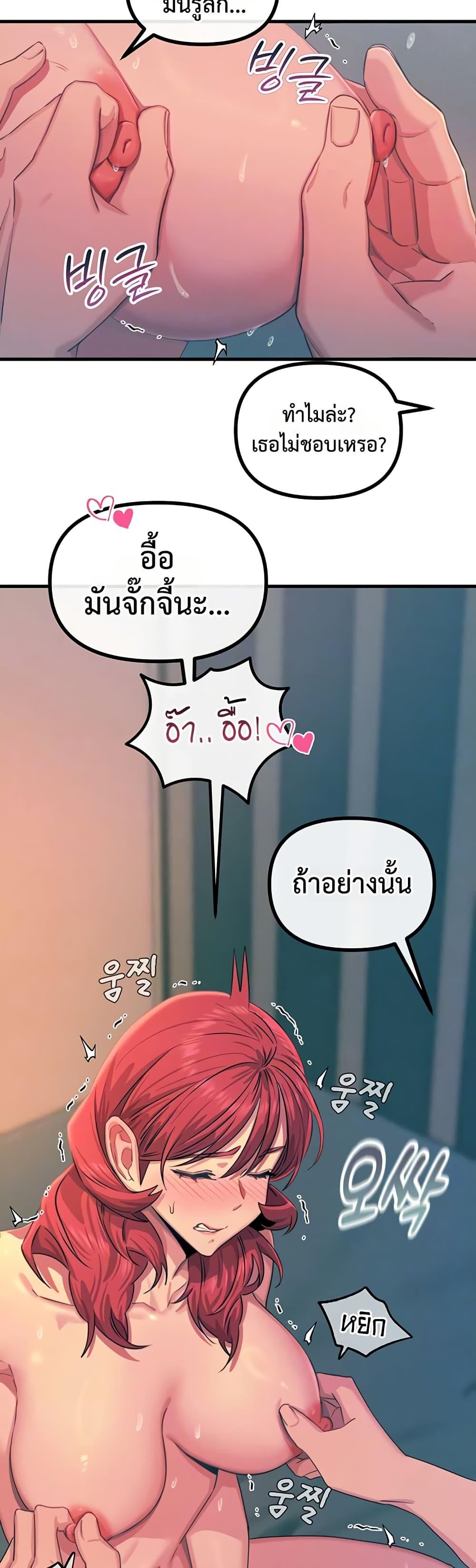 Doujin-Lc- อ่าน โดจิน มังฮวา เกาหลี ญี่ปุ่น จีน แปลไทย You Won’t Get ตอนที่ 1 2 3 4 5 6 7 8 9 10 11 12 13 14 ฟรี ไม่มีโฆษณา อ่าน โดจิน Manhwa เกาหลี ญี่ปุ่น จีน เรามีครบ คัดมาให้เน้นๆ โดจิน 18+ รับประกันความฟินโดย  Doujin Lc