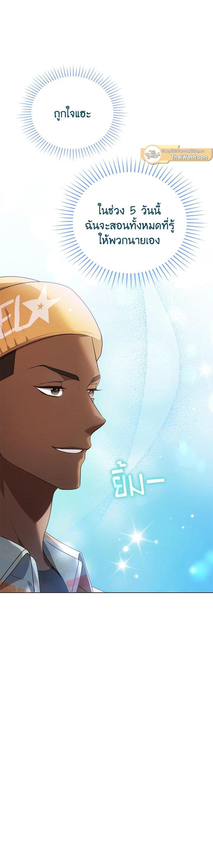 Manga-lc-com อ่านมังงะ อ่านการ์ตูน ออนไลน์ ฟรี In This Life, the Greatest Star in the Universe ตอนที่ 1 2 3 4 5 6 7 8 9 10 11 12 13 14 ฟรี ไม่มีโฆษณา Manga-lc - อ่าน มังงะ อ่าน การ์ตูน ออนไลน์ อ่านมังงะ ฟรี