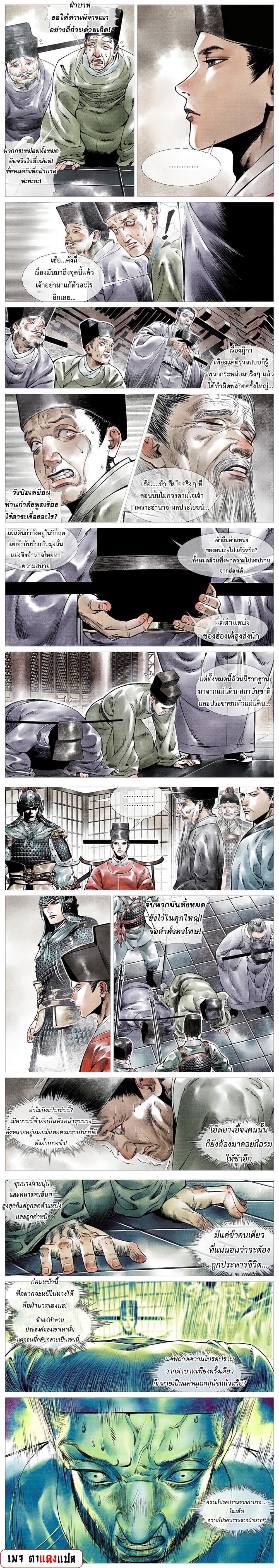 Manga-lc-com อ่านมังงะ อ่านการ์ตูน ออนไลน์ ฟรี Shao Song ตอนที่ 1 2 3 4 5 6 7 8 9 10 11 12 13 14 ฟรี ไม่มีโฆษณา Manga-lc - อ่าน มังงะ อ่าน การ์ตูน ออนไลน์ อ่านมังงะ ฟรี