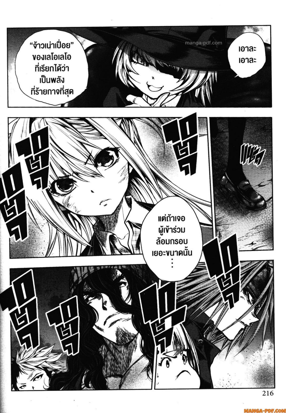 Manga-lc-com อ่านมังงะ อ่านการ์ตูน ออนไลน์ ฟรี Battle in 5 Seconds After Meeting ตอนที่ 1 2 3 4 5 6 7 8 9 10 11 12 13 14 ฟรี ไม่มีโฆษณา Manga-lc - อ่าน มังงะ อ่าน การ์ตูน ออนไลน์ อ่านมังงะ ฟรี