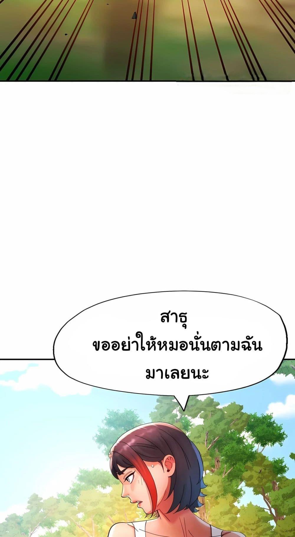 Doujin-Lc- อ่าน โดจิน มังฮวา เกาหลี ญี่ปุ่น จีน แปลไทย Rob in Zone ตอนที่ 1 2 3 4 5 6 7 8 9 10 11 12 13 14 ฟรี ไม่มีโฆษณา อ่าน โดจิน Manhwa เกาหลี ญี่ปุ่น จีน เรามีครบ คัดมาให้เน้นๆ โดจิน 18+ รับประกันความฟินโดย  Doujin Lc