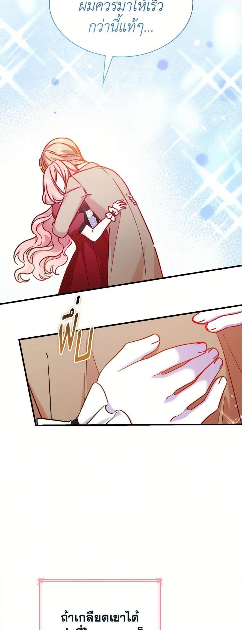 Manga-lc-com อ่านมังงะ อ่านการ์ตูน ออนไลน์ ฟรี I’m a Villainess But I Became a Mother ตอนที่ 1 2 3 4 5 6 7 8 9 10 11 12 13 14 ฟรี ไม่มีโฆษณา Manga-lc - อ่าน มังงะ อ่าน การ์ตูน ออนไลน์ อ่านมังงะ ฟรี